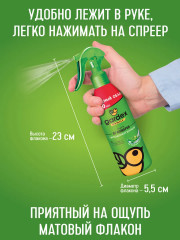 Спрей от комаров с алоэ вера - Фото 6