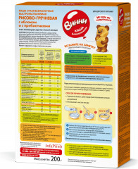 Каша «Рисово-гречневая» - Фото 1