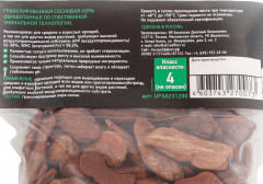 Гранулят из сосновой коры - Фото 1