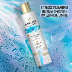 Шампунь для тусклых и обезвоженных волос «Увлажнение и сияние» - Фото 1
