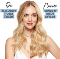Шампунь для тусклых и обезвоженных волос «Увлажнение и сияние» - Фото 3