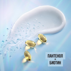 Шампунь для тусклых и обезвоженных волос «Увлажнение и сияние» - Фото 4