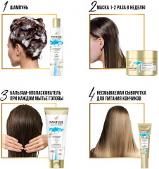 Шампунь для тусклых и обезвоженных волос «Увлажнение и сияние» - Фото 6