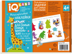 IQ задачки с многоразовыми наклейками. Кто живёт в сказке? - Фото 1
