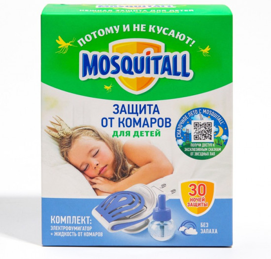 Комплект для защиты от комаров
