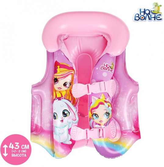 Жилет надувной