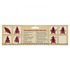 Пасхальная подставка на 13 яиц «Христос Воскресе!» цветы - Фото 1