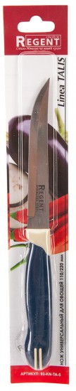 Нож универсальный для овощей Regent «Linea Talis», 220 мм