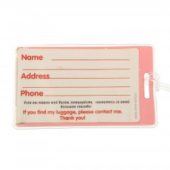 Бирка на чемодан «Руки прочь» - Фото 3