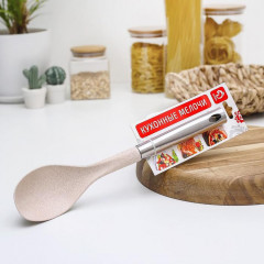 Ложка гарнирная - Фото 2