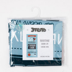 Полотенце «Супер сын» - Фото 3