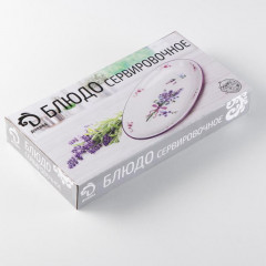 Блюдо «Лаванда» - Фото 3