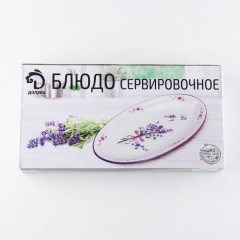Блюдо сервировочное «Роза» - Фото 3