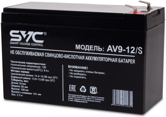 Батарея аккумуляторная SVC AV9-12/S