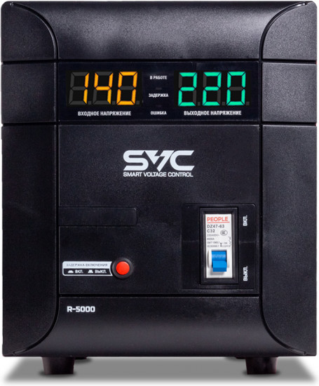 Стабилизатор SVC R-5000