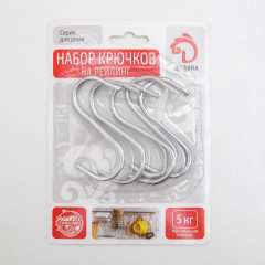 Набор крючков для рейлинга - Фото 2