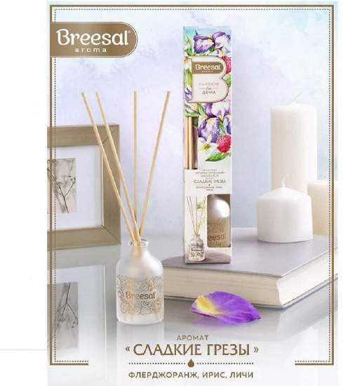 Диффузор ароматический для дома «Сладкие грезы»