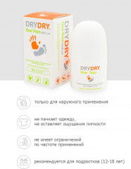 Дезодорант для подростков парфюмированный от пота и запаха - Фото 4