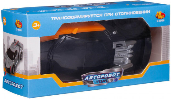 Робот-трансформер «Герольд»
