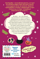 Волшебники устраивают вечеринку - Фото 1