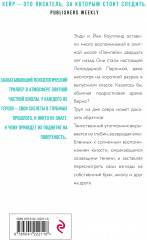 Темное озеро - Фото 1