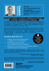 Мягкий босс — жесткий босс. Как говорить с подчиненными - Фото 1