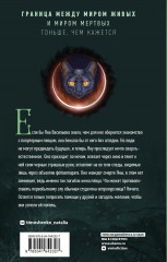 Правда или желание - Фото 1