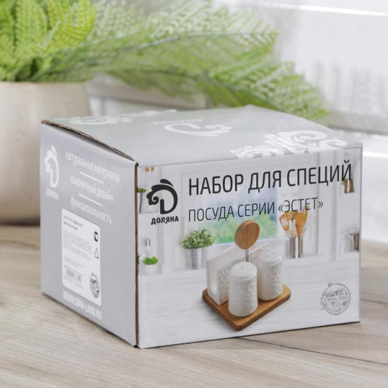 Набор для специй «Кракле»