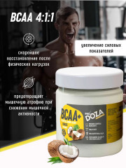 Комплекс аминокислотный BCAA со вкусом кокоса - Фото 4