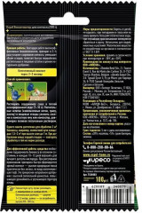 Биоактиватор для компоста - Фото 1