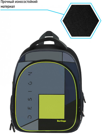 Ранец «Expert Light»