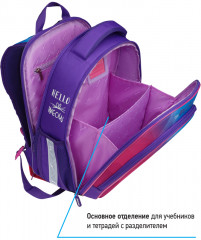 Ранец «Expert Light» - Фото 7