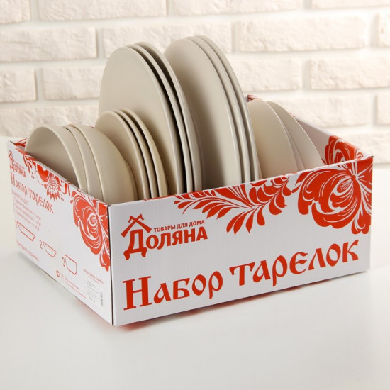 Набор тарелок «Пастель»
