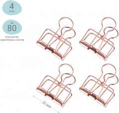 Зажимы для бумаг - Фото 2