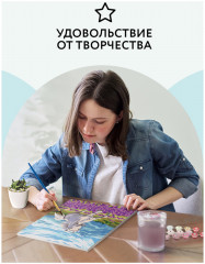 Картина по номерам «Свобода» - Фото 7