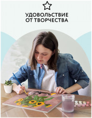 Картина по номерам «Солнечный натюрморт» - Фото 5