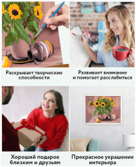 Картина по номерам «Солнечный натюрморт» - Фото 6