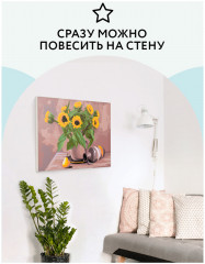 Картина по номерам «Солнечный натюрморт» - Фото 7