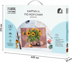 Картина по номерам «Солнечный натюрморт» - Фото 8