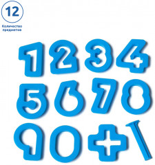 Набор для лепки «Цифры» - Фото 2