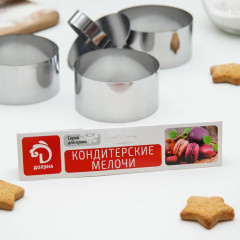 Набор форм для моделирования - Фото 3