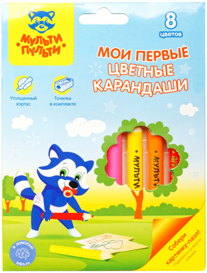 Карандаши цветные