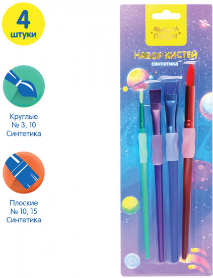 Набор кистей