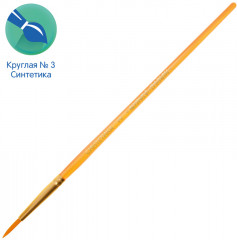 Кисть художественная №3 - Фото 1