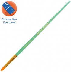 Кисть художественная №6 - Фото 1