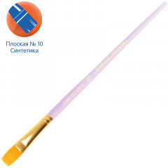 Кисть художественная №10 - Фото 1