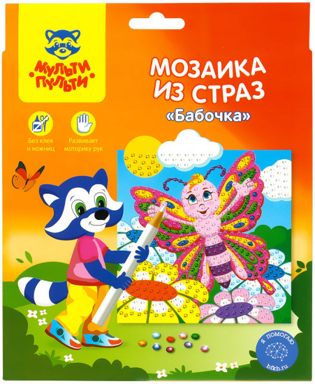 Мозаика из страз «Бабочка»