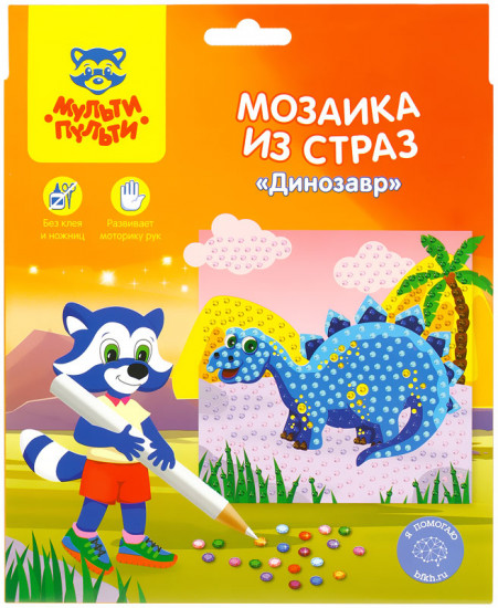 Мозаика из страз «Динозавр»