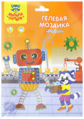 Мозаика гелевая «Робот» - Фото 6