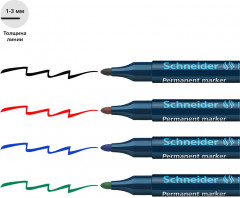 Набор маркеров перманентных - Фото 2